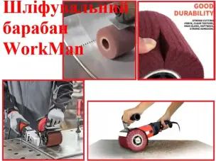 Шлифовальный валик Скотч Брайт WorkMan NW-P120