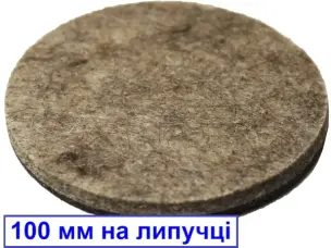 Войлочный диск на липучке для полировки 100мм
