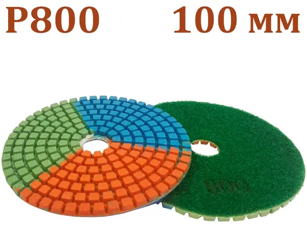 Черепашка для плитки 100мм P800