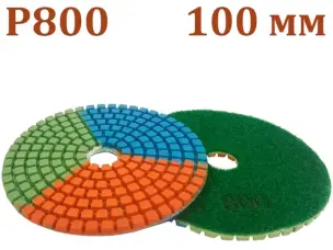 Черепашка для плитки 100мм P800