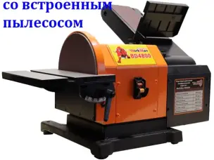 Шліфувальний верстат WorkMan BD4800 стрічка 100х914 мм