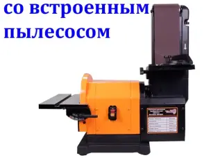 Шліфувальний верстат WorkMan BD4800 стрічка 100х914 мм