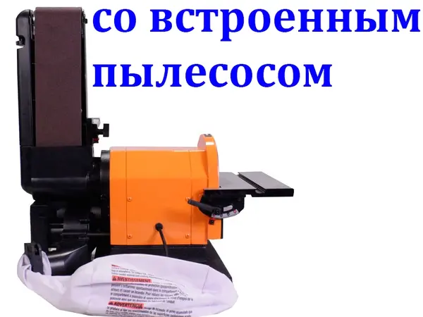 Шліфувальний верстат WorkMan BD4800 стрічка 100х914 мм