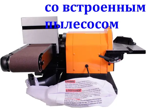 Шліфувальний верстат WorkMan BD4800 стрічка 100х914 мм