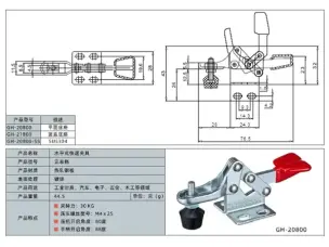 Горизонтальный столярный прижим WorkMan GH‑20800 30кг
