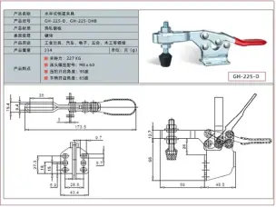 Горизонтальный столярный прижим WorkMan GH-225-D 227кг