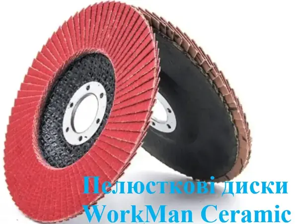 Диск лепестковый WorkMan Ceramic 125мм P36 для стали и нержавейки