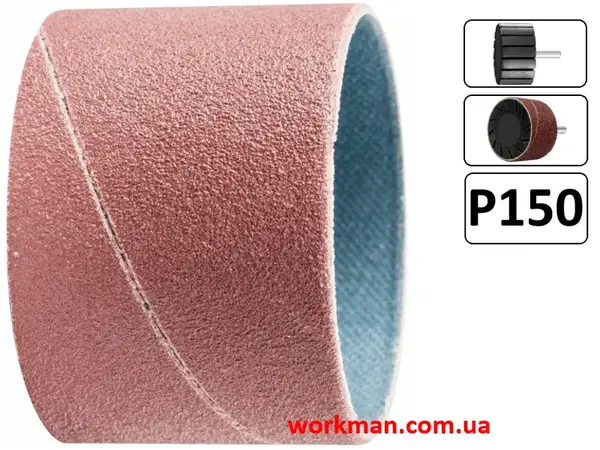 Шлифовальная гильза WorkMan АО 45х30 Р150