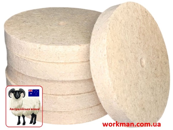 Войлочный круг для точила WorkMan Felt 150х20х12,7 мм
