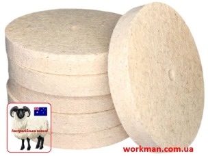 Войлочний круг для точила WorkMan Felt 150х20х12,7 мм