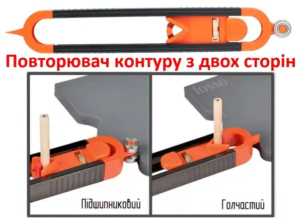 Шаблон для разметки контура