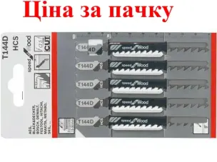 Пилки для лобзика T144D