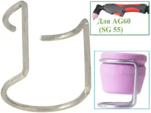 Дистанционная пружина для плазмореза AG60 (SG 55)