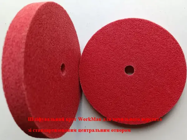 Круг скотч-брайт для точила WorkMan Medium-150 P120