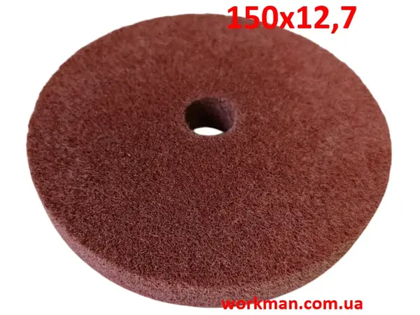 Круг скотч-брайт для точила WorkMan Coarse-150 P80