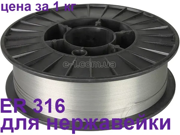 Нержавеющая проволока для полуавтомата ER316LSi 1мм 5кг
