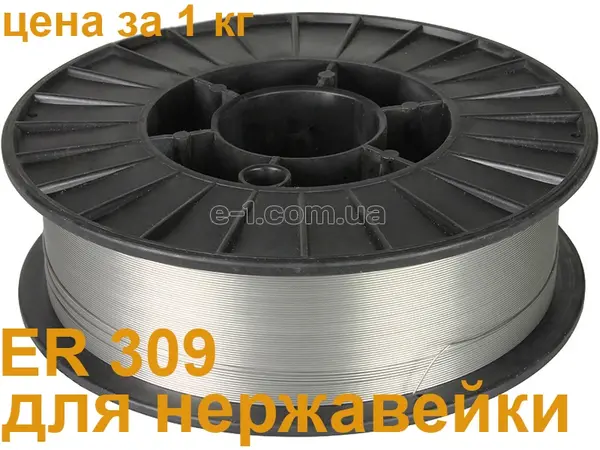 Нержавеющая проволока для полуавтомата ER309L 1,2мм 5кг