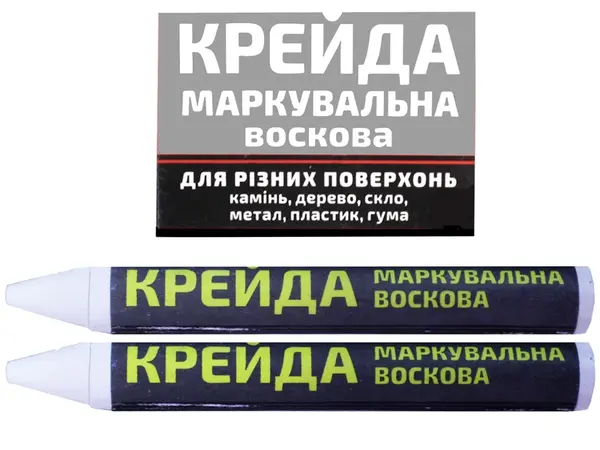 Мелок сварщика восковый белый