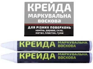 Мелок сварщика восковый белый