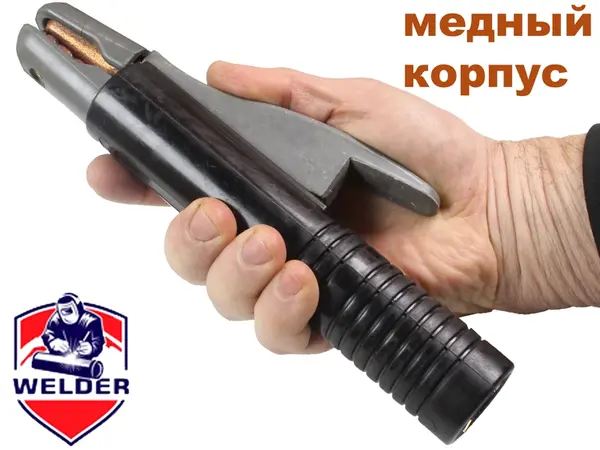 Электрододержатель Grey 300А