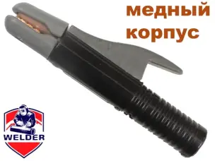 Електродотримач Grey 300А