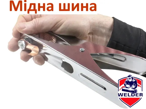 Сварочный зажим массы с медной шиной 500А