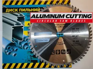 Пильный диск по алюминию AluCut 185x20x60Т