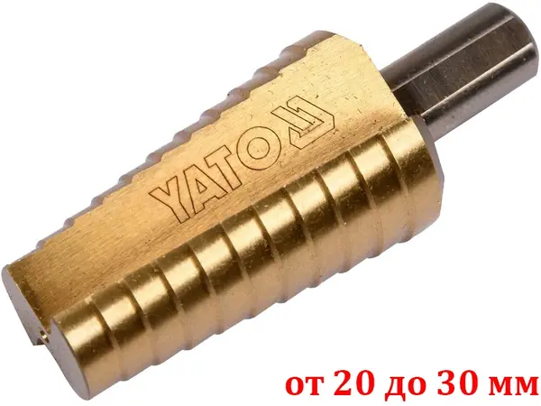 Сверло по металлу ступенчатое Yato 20-30мм