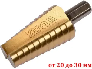 Сверло по металлу ступенчатое Yato 20-30мм