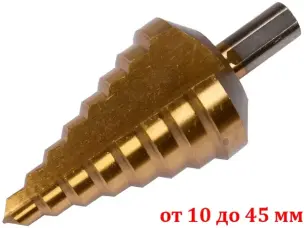 Сверло по металлу ступенчатое Yato 10-45мм