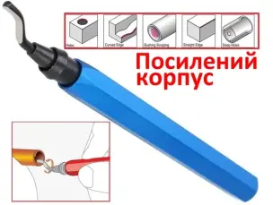 Фаскосниматель ручной RB1000