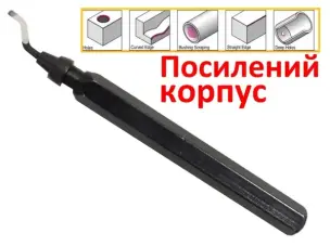 Фаскосниматель ручной RB1000