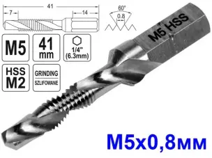 Свердло-мітчик HSS M2 М5х0,8мм