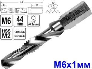 Свердло-мітчик HSS M2 М6х1мм