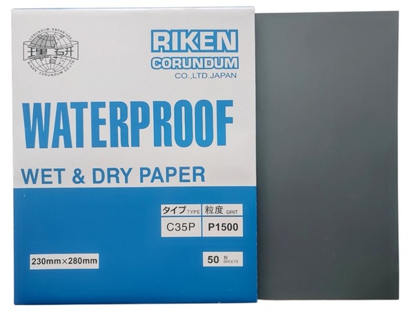 Водостійкий наждачний папір Riken P1500 (Японія)