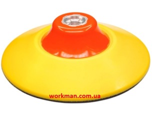 Тарелка опорная антиголограммная WorkMan FINE-125 (M14)