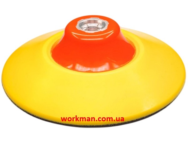 Тарелка опорная антиголограммная WorkMan FINE-125 (M14)