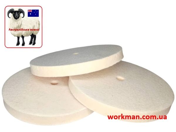 Повстяний круг для точила WorkMan Felt 200х20х16 мм