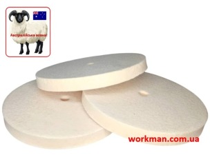 Повстяний круг для точила WorkMan Felt 200х20х16 мм