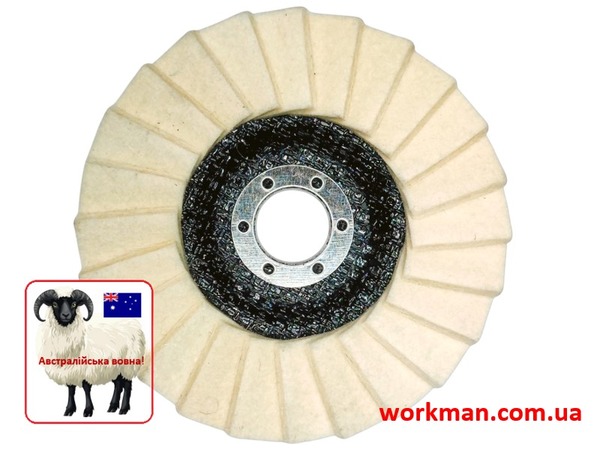 Повстяний круг на болгарку WorkMan 125-AUS-T