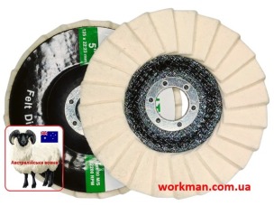 Повстяний круг на болгарку WorkMan 125-AUS-T