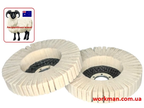 Повстяний круг на болгарку WorkMan 125-AUS-R