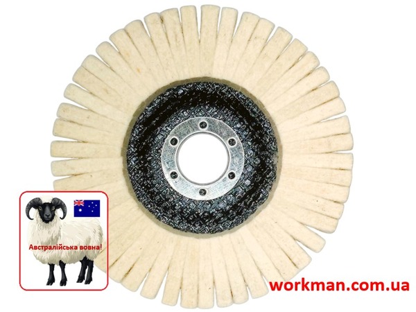 Повстяний круг на болгарку WorkMan 125-AUS-R