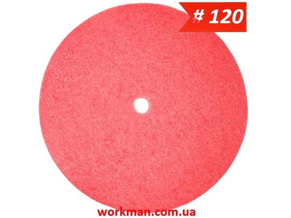Круг для сатинування на точило WorkMan Satin-P120 200 мм