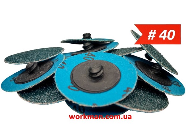 Шліфувальний круг 50мм WorkMan Roloc R-Disc Zr Р40