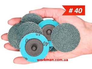 Шліфувальний круг 50мм WorkMan Roloc R-Disc Zr Р40