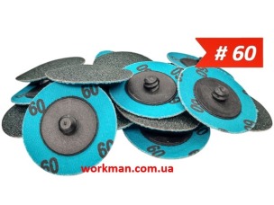 Шліфувальний круг 50мм WorkMan Roloc R-Disc Zr Р60