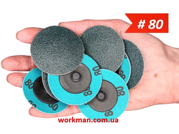 Шліфувальний круг 50мм WorkMan Roloc R-Disc Zr Р80