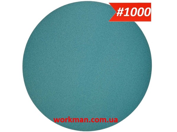 Круг на липучці 150 мм WorkMan Nano P1000