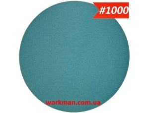 Круг на липучці 150 мм WorkMan Nano P1000